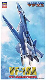 【中古】(未使用品)ハセガワ 1/72 VF-19A VFXレイブンズ 再生産