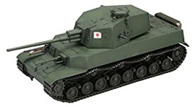 【中古】ファインモールド 1/35 World of Tanks 五式中戦車 チリプラモデル