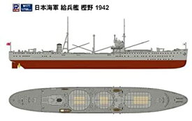 【中古】ピットロード 1/700 W177 日本海軍 給兵艦 樫野 1942