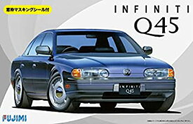 【中古】フジミ模型 1/24 インチアップシリーズ No.146 インフィニティ Q45 プラモデル ID146