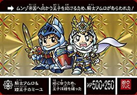楽天市場 ナイトガンダム カードダスクエスト騎士ガンダムの通販