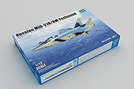 【中古】トランペッター 1/72 ソビエト連邦 MiG-3B/BM フォックスハウンド プラモデル 01680