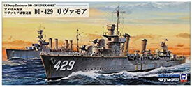 【中古】ピットロード 1/700 スカイウェーブシリーズ アメリカ海軍 駆逐艦 DE-429 リヴァモア プラモデル W211