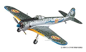 【中古】ハセガワ 荒野のコトブキ飛行隊 一式戦闘機 隼 1型 エンマ機 1/48スケール プラモデル SP398