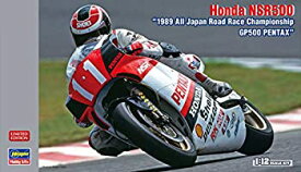 【中古】ハセガワ 1/12 Honda NSR500 1989 全日本ロードレース選手権 GP500 PENTAX プラモデル 21721