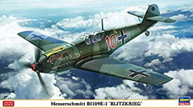 【中古】ハセガワ 1/48 ドイツ空軍 メッサーシュミットBf109E-1 ブリッツクリーク プラモデル 07478