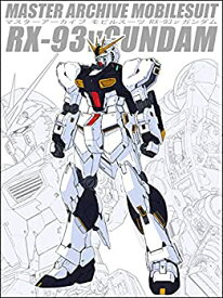 【中古】マスターアーカイブ モビルスーツ RX-93 νガンダム (マスターアーカイブシリーズ)