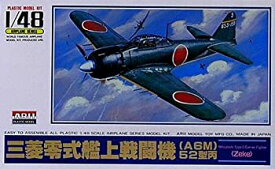 楽天市場 ゼロ戦の通販