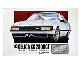 楽天市場 トヨタ セリカxx 中古の通販