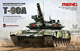 【中古】モンモデル 1/35 ロシア 主力戦車 T-90A プラモデル