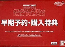 楽天市場 Pg ガンダムアストレイ レッドフレームの通販
