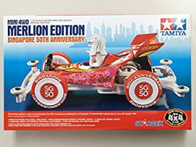 【中古】ミニ四駆 海外限定 マーライオンエディション スーパー2シャーシ Mini 4WD Merlion Edition Singapore 50th Anniversary Special [並行輸入品]
