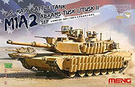 【中古】モンモデル 1/35 アメリカ主力戦車 M1A2 SEP TUSK I/TUSK II MENTS-026 プラモデル