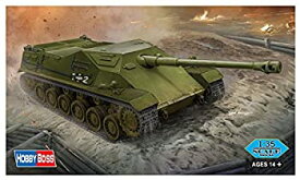 【中古】ホビーボス 1/35 ファイティングヴィークルシリーズ ハンガリー軍 44Mタッシュ駆逐戦車 プラモデル 83898