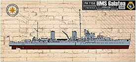 【中古】フライホークモデル 1/700 イギリス海軍 軽巡洋艦 ガラティア プラモデル FLYFH1158 (メーカー初回受注限定生産)