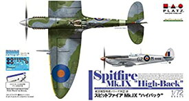 【中古】プラッツ 1/72 航空模型特選シリーズ スピットファイアMk.9 ハイバック プラモデル AE-15