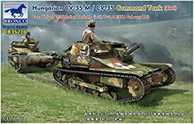 【中古】ブロンコモデル 1/35 ハンガリー軍 CV-35.Mアンシャルド豆戦車 & CV-35指揮型 プラモデル CB35216