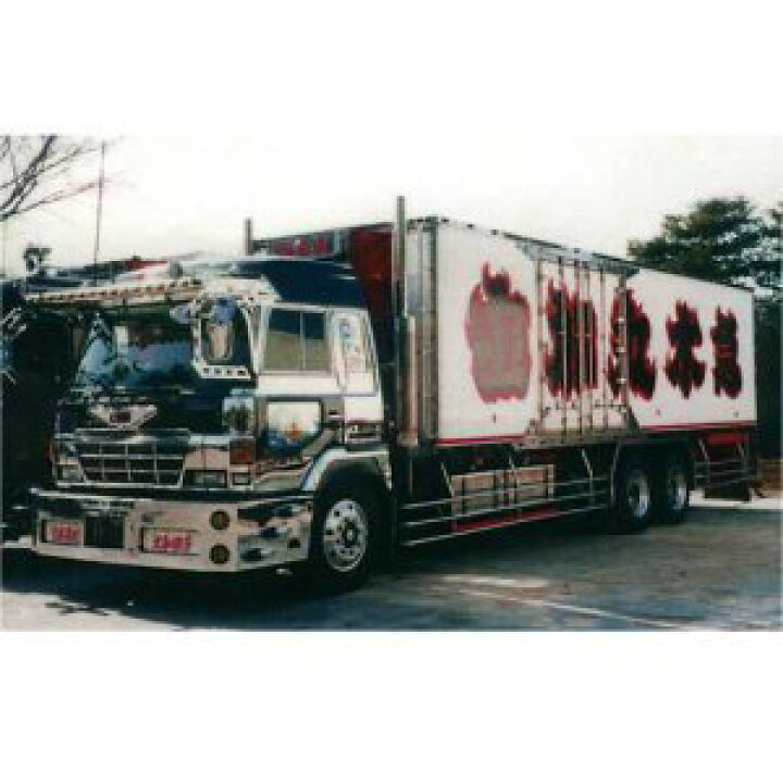 楽天市場】【中古】青島文化教材社 1/32 大型デコトラ No.83 椎名急送 