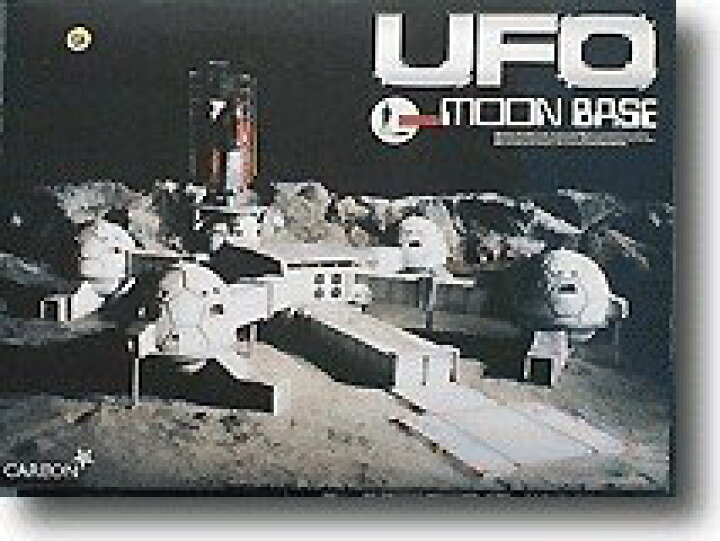 楽天市場】【中古】青島文化教材社 謎の円盤UFO ムーンベース 