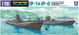 【中古】(未使用品)青島文化教材社 1/700 ウォーターラインシリーズ 日本海軍 駆逐艦 伊-1・伊-6 プラモデル 431