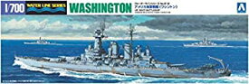【中古】(未使用品)青島文化教材社 1/700 ウォーターラインシリーズ アメリカ海軍 戦艦 ワシントン プラモデル 612