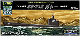 【中古】童友社 1/700 世界の潜水艦シリーズ No.12 アメリカ海軍 S-212 ガトー1941年 プラモデル