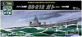 【中古】童友社 1/700 世界の潜水艦シリーズ No.13 アメリカ海軍 S-212 ガトー1944年 プラモデル