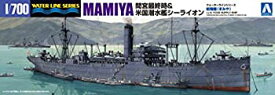 【中古】青島文化教材社 1/700 ウォーターラインシリーズ 日本海軍 給糧艦 間宮&米潜水艦シーライオン プラモデル