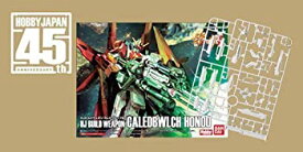 楽天市場 ガンプラ 付録の通販