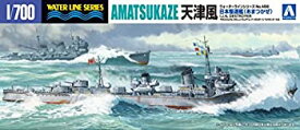 【中古】青島文化教材社 1/700 ウォーターラインシリーズ 日本海軍 駆逐艦 天津風 プラモデル 458