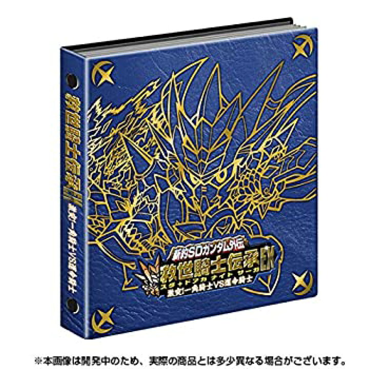 楽天市場 中古 新約sdガンダム外伝 救世騎士伝承ex 激突 一角騎士vs運命騎士 Goodlifestore