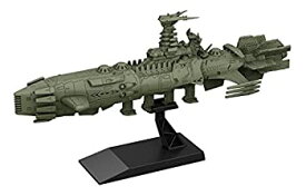 【中古】宇宙戦艦ヤマト2202 メカコレクション ガイゼンガン兵器群 カラクルム級戦闘艦 プラモデル