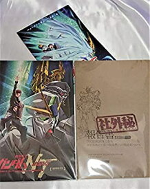 【中古】機動戦士ガンダムNT パンフレット特別版