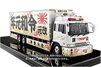 楽天市場】バリューデコトラの通販 