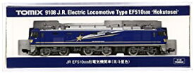 【中古】TOMIX Nゲージ EF510-500北斗星色 9108 鉄道模型 電気機関車