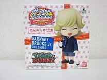 楽天市場】TIGER&BUNNY chibi－artsの通販