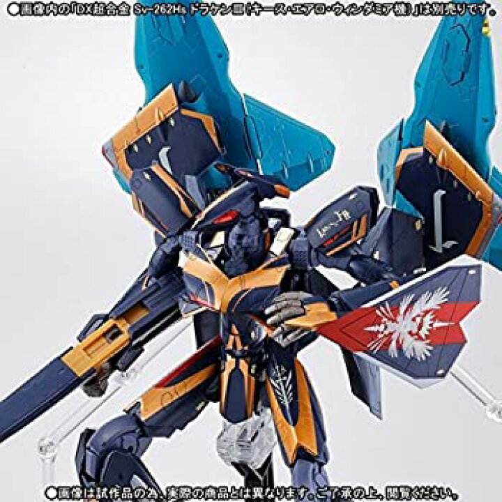 楽天市場】【中古】DX超合金 Sv-262Hs ドラケンIII(キース・エアロ 