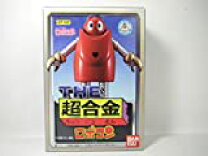 楽天市場】ロボコン フィギュアの通販