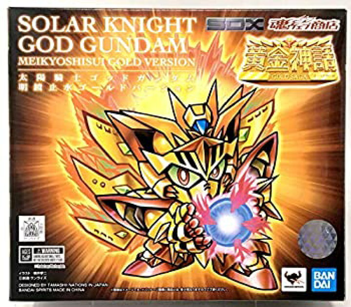 楽天市場 中古 Sdx 太陽騎士ゴッドガンダム 明鏡止水ゴールドバージョン 新sdガンダム外伝 黄金神話 魂ウェブ商店限定 Goodlifestore