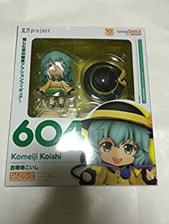 楽天市場】【中古】ねんどろいど 東方Project 古明地こいし 