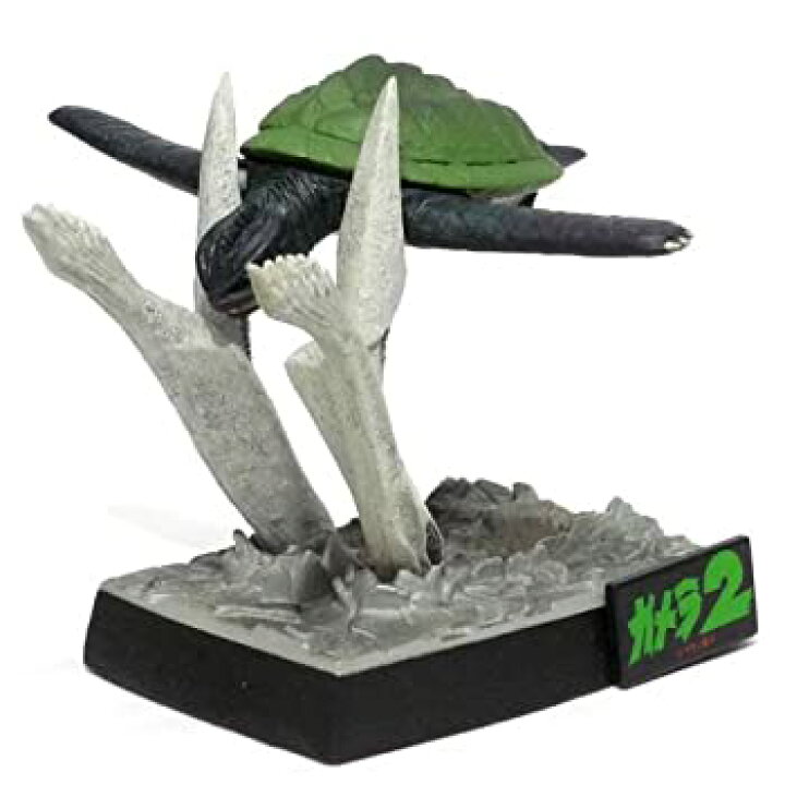 楽天市場】【中古】特撮シリーズフィギュア2 大怪獣ガメラ 食玩 6 