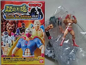 楽天市場 超造形魂 キン肉マン Part1の通販
