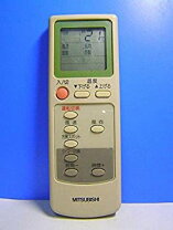 楽天市場】エアコン リモコン 三菱 古いの通販