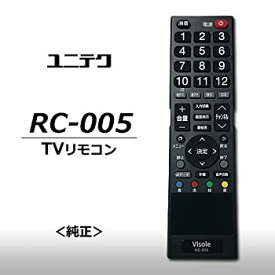 【中古】ユニテク　RC-005　液晶テレビ用　リモコン　UNITECH