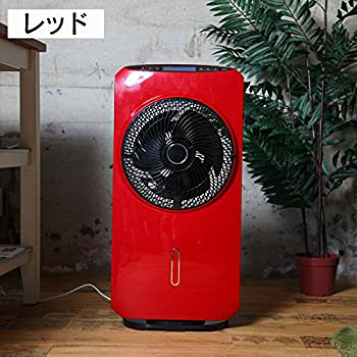楽天市場】【中古】ミストファンサーキュレーター レッド HT-2019 RD 