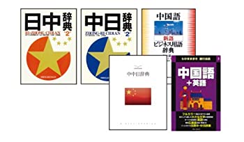 人気海外一番 中古 セイコーインスツル ご予約品 DAYFILER電子辞書DFシリーズ専用中国語カード EC-A13CN