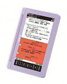 【中古】シャープ カラー電子辞書(音声対応/タイプライターキー)バイオレット