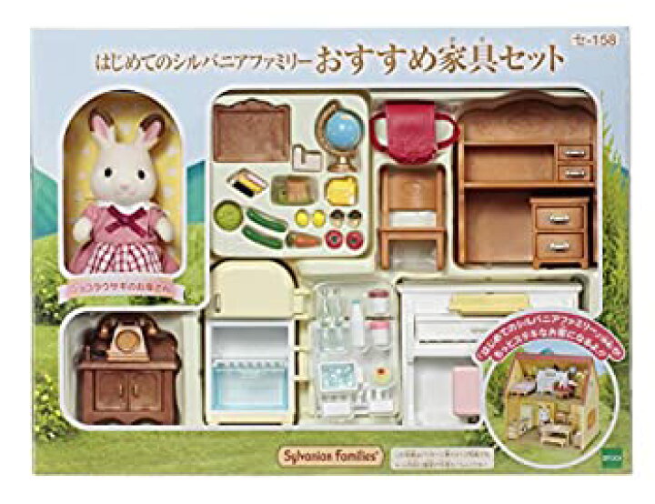 楽天市場】【中古】シルバニアファミリー ルームセット はじめての 