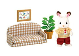 【中古】シルバニアファミリー 人形・家具セット ショコラウサギのお父さん・家具セット DF-07