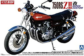 【中古】青島文化教材社 1/12 バイクシリーズ No.6 カワサキ ZII改スーパーカスタム プラモデル